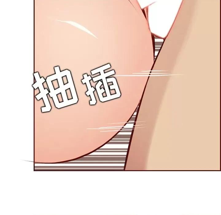 妈妈是女大学生 妈妈是女大学生第 88 话 第94页