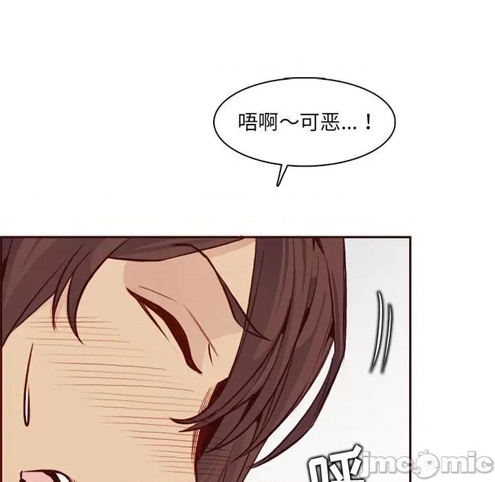 妈妈是女大学生 妈妈是女大学生第 88 话 第95页