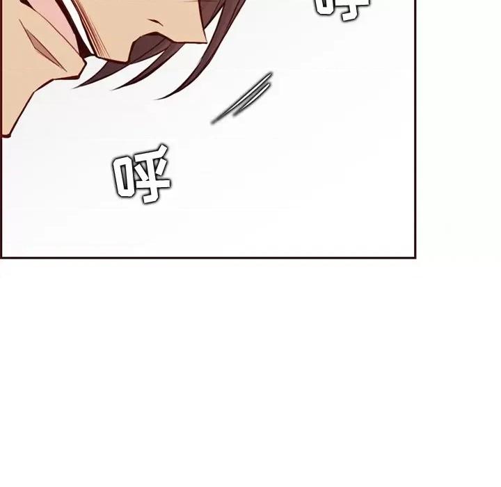 妈妈是女大学生 妈妈是女大学生第 88 话 第96页