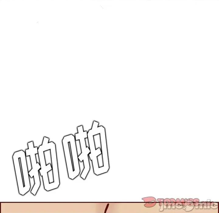 妈妈是女大学生 妈妈是女大学生第 88 话 第105页