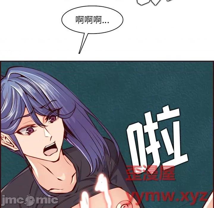 妈妈是女大学生 妈妈是女大学生第 88 话 第110页