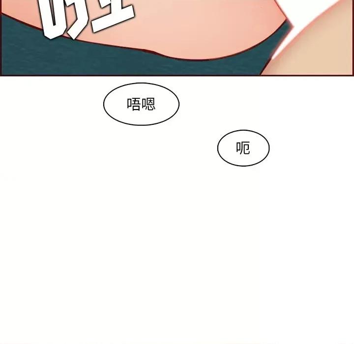 妈妈是女大学生 妈妈是女大学生第 88 话 第112页