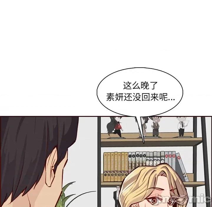 妈妈是女大学生 妈妈是女大学生第 88 话 第125页