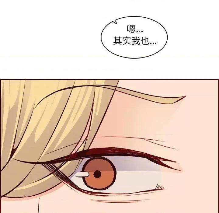 妈妈是女大学生 妈妈是女大学生第 88 话 第127页