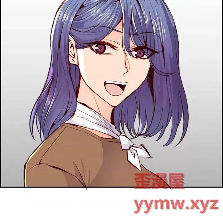 妈妈是女大学生 妈妈是女大学生第 89 话 第7页