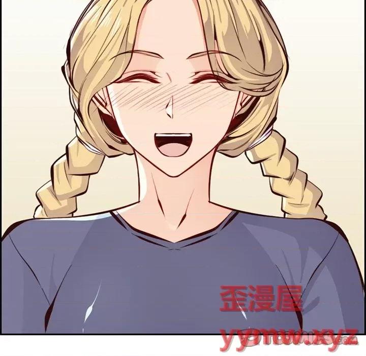 妈妈是女大学生 妈妈是女大学生第 89 话 第9页