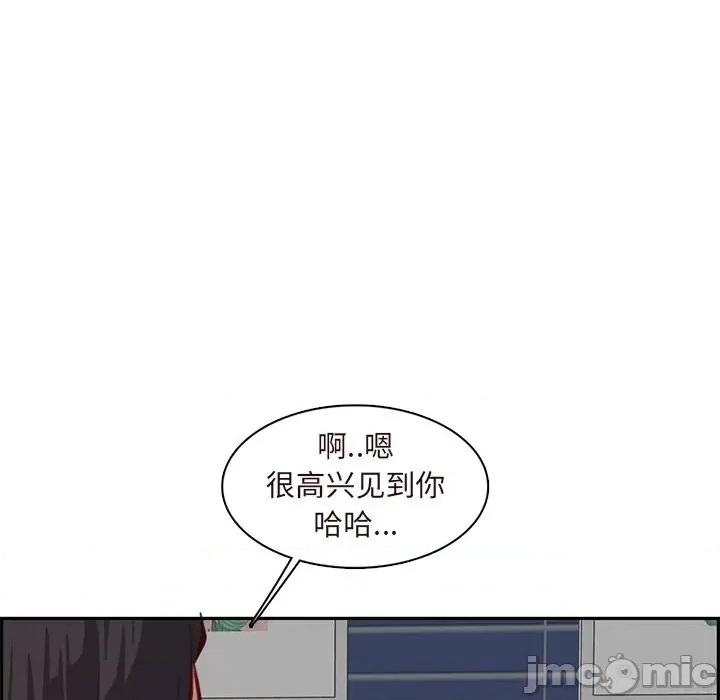 妈妈是女大学生 妈妈是女大学生第 89 话 第10页