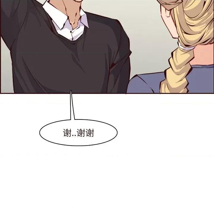 妈妈是女大学生 妈妈是女大学生第 89 话 第13页