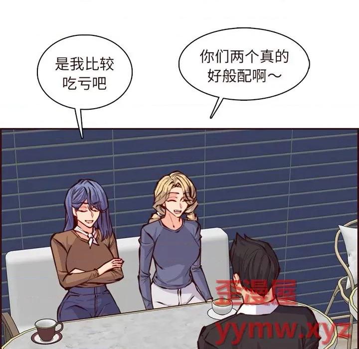 妈妈是女大学生 妈妈是女大学生第 89 话 第14页