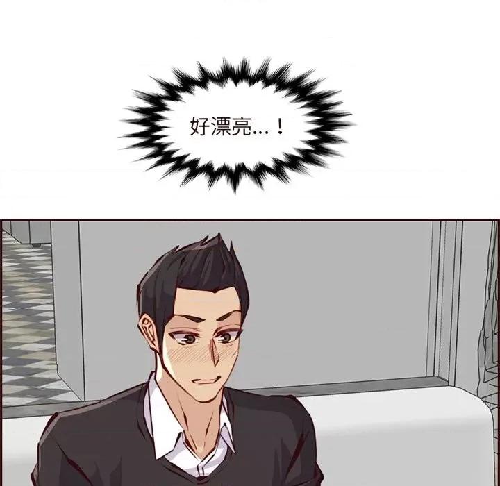 妈妈是女大学生 妈妈是女大学生第 89 话 第18页