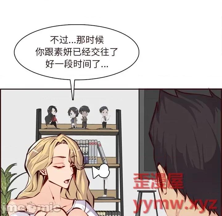 妈妈是女大学生 妈妈是女大学生第 89 话 第25页