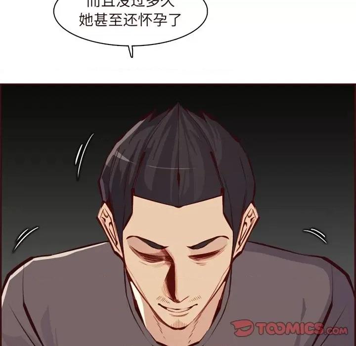 妈妈是女大学生 妈妈是女大学生第 89 话 第27页