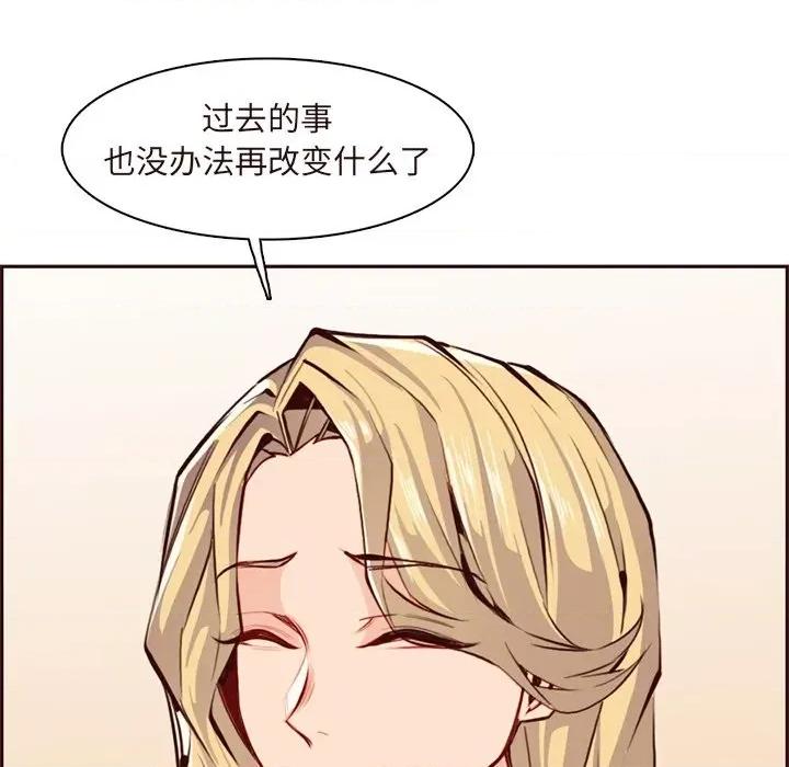 妈妈是女大学生 妈妈是女大学生第 89 话 第29页