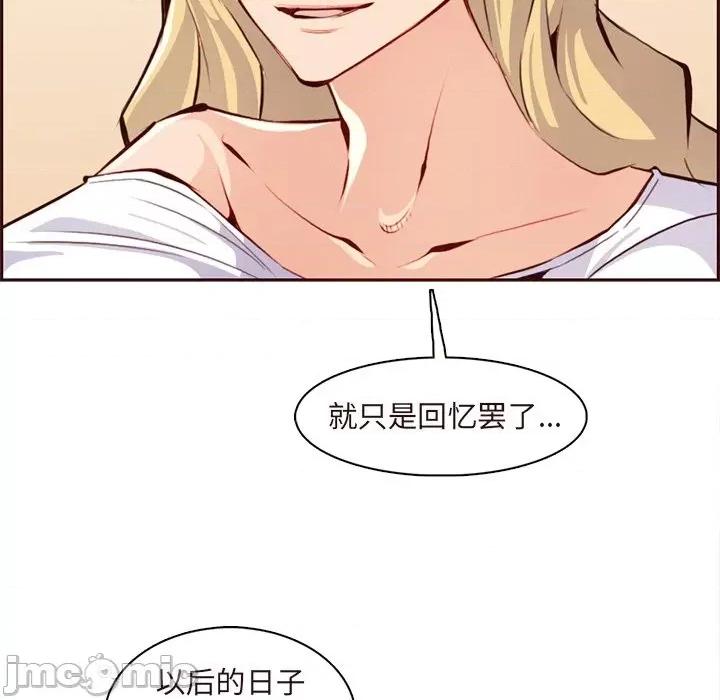 妈妈是女大学生 妈妈是女大学生第 89 话 第30页