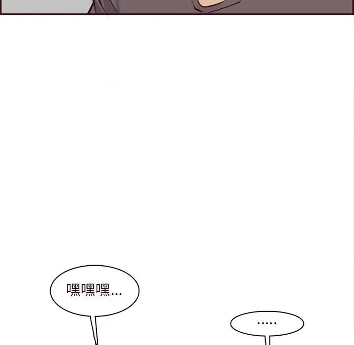 妈妈是女大学生 妈妈是女大学生第 89 话 第34页