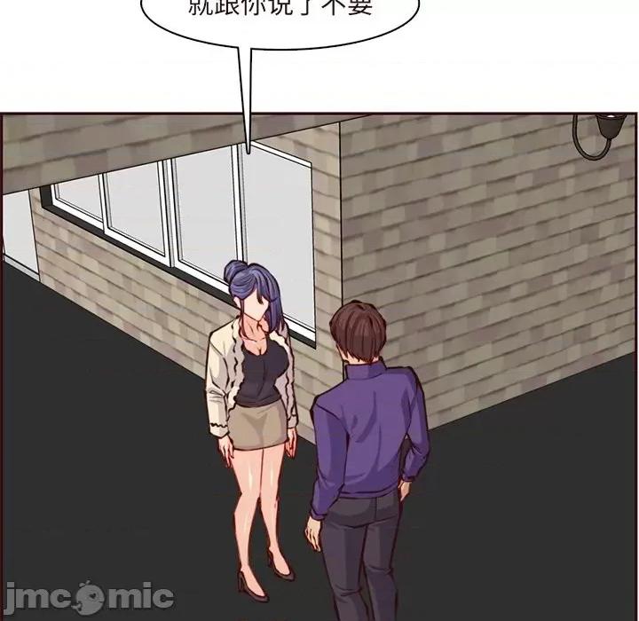 妈妈是女大学生 妈妈是女大学生第 89 话 第40页