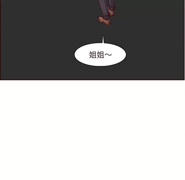 妈妈是女大学生 妈妈是女大学生第 89 话 第41页