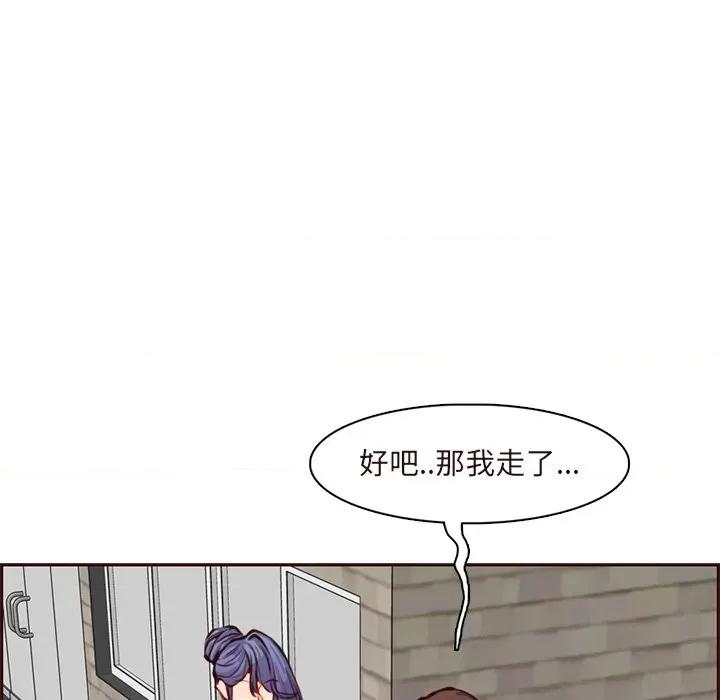 妈妈是女大学生 妈妈是女大学生第 89 话 第49页