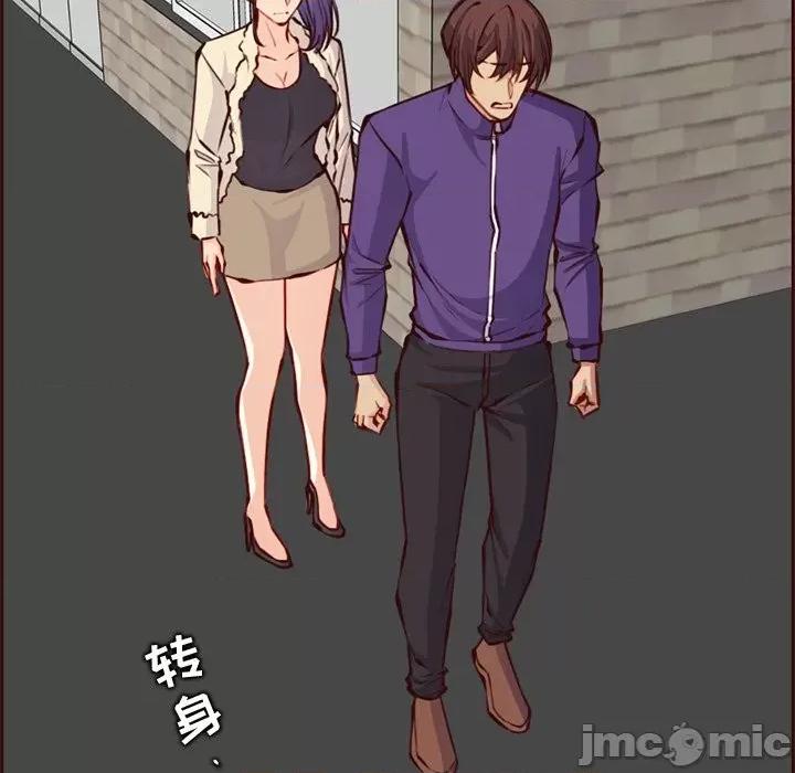 妈妈是女大学生 妈妈是女大学生第 89 话 第50页