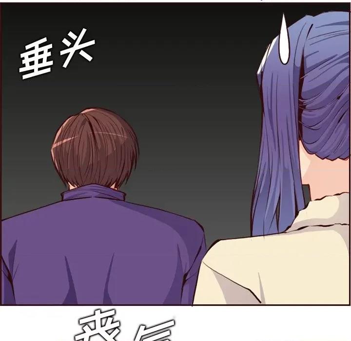 妈妈是女大学生 妈妈是女大学生第 89 话 第52页