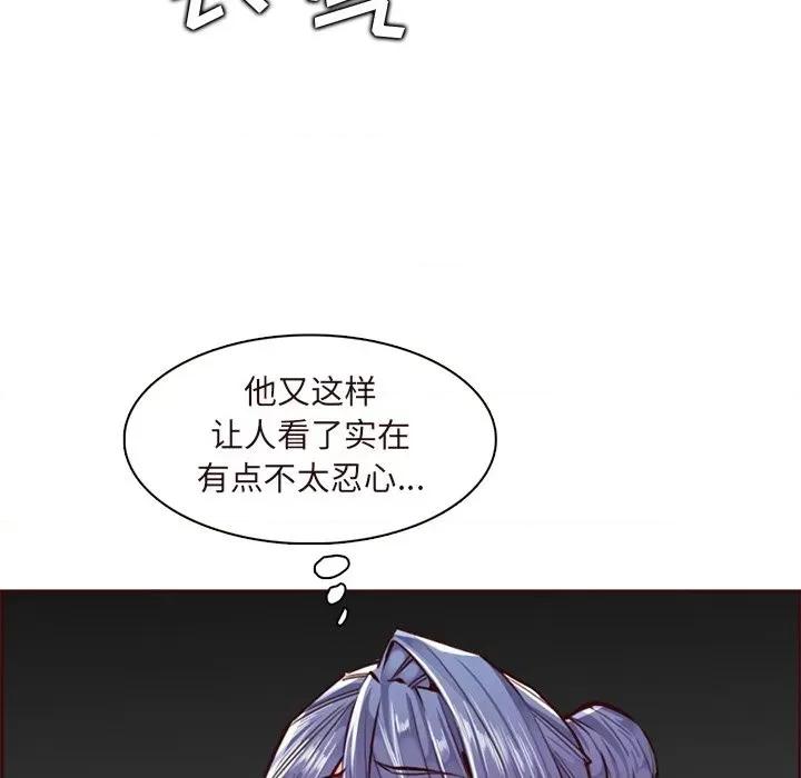 妈妈是女大学生 妈妈是女大学生第 89 话 第53页