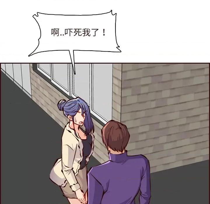 妈妈是女大学生 妈妈是女大学生第 89 话 第61页