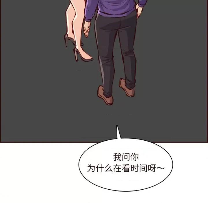 妈妈是女大学生 妈妈是女大学生第 89 话 第62页