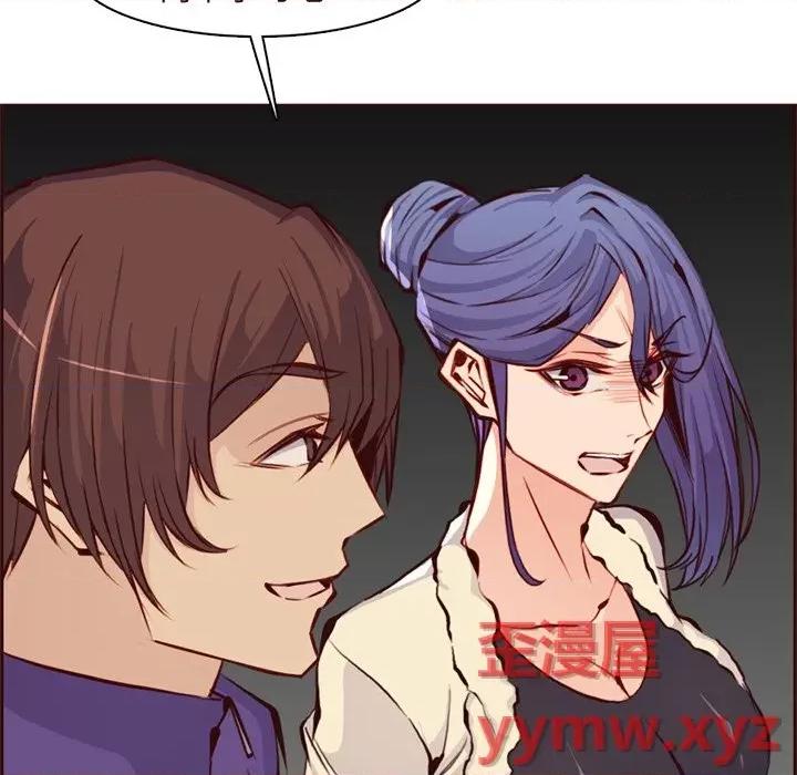 妈妈是女大学生 妈妈是女大学生第 89 话 第71页