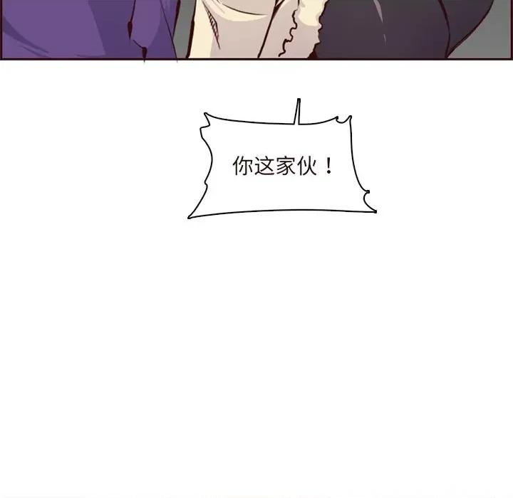 妈妈是女大学生 妈妈是女大学生第 89 话 第72页