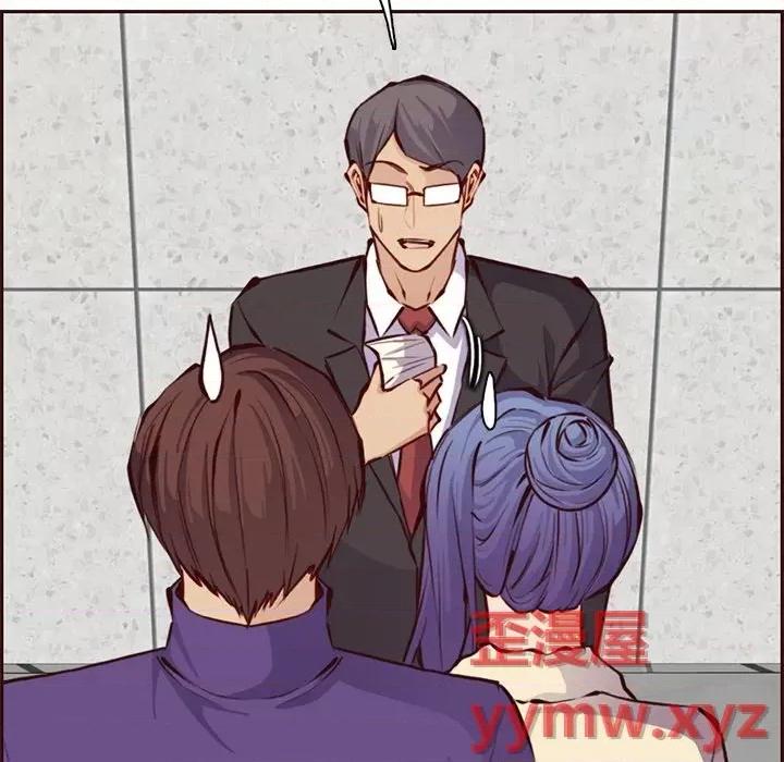 妈妈是女大学生 妈妈是女大学生第 89 话 第84页