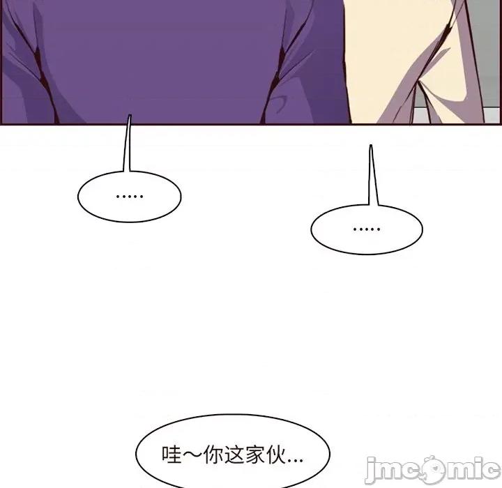 妈妈是女大学生 妈妈是女大学生第 89 话 第85页