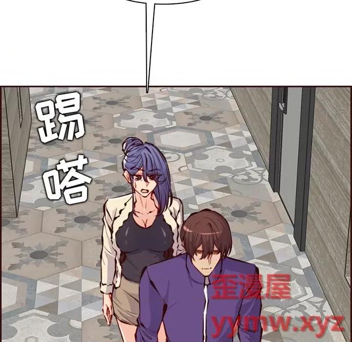 妈妈是女大学生 妈妈是女大学生第 89 话 第86页