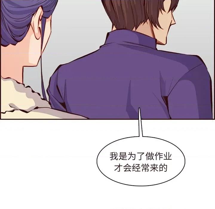 妈妈是女大学生 妈妈是女大学生第 89 话 第89页