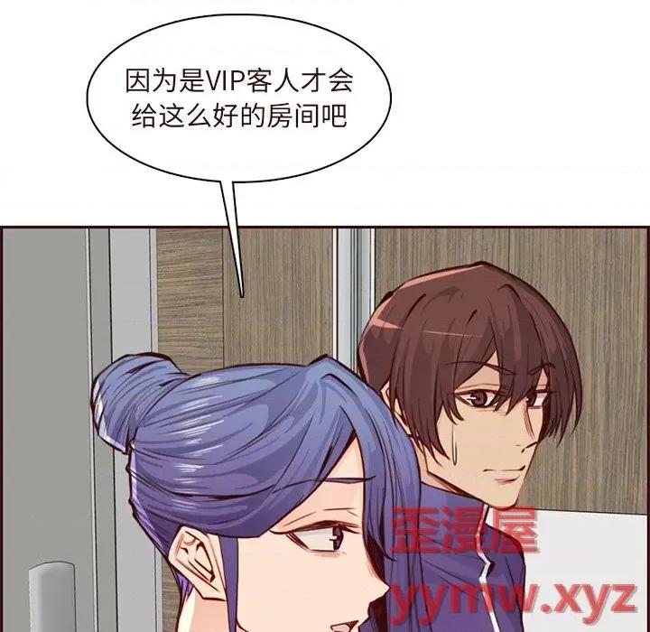 妈妈是女大学生 妈妈是女大学生第 89 话 第94页