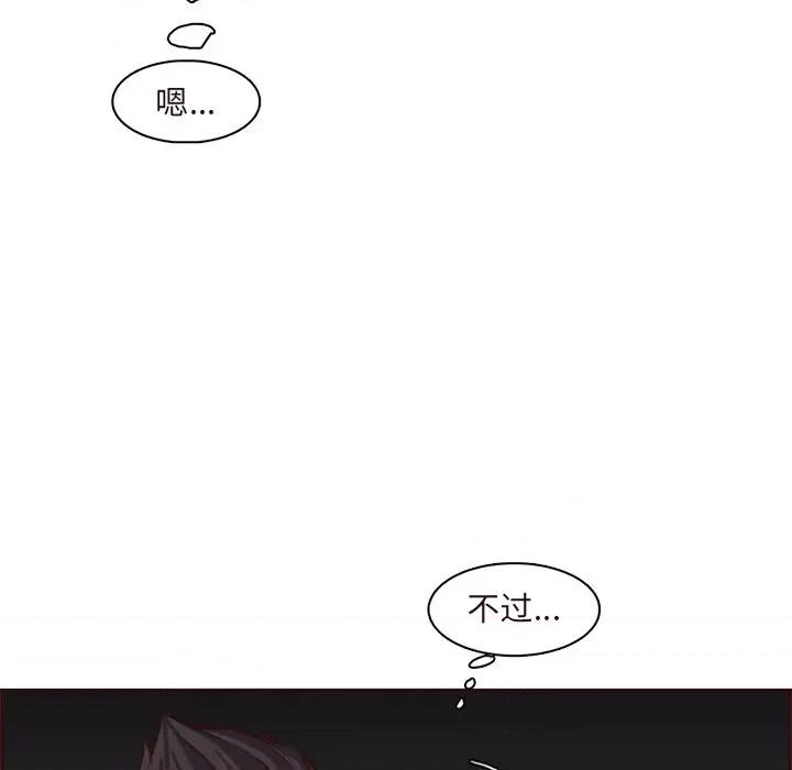 妈妈是女大学生 妈妈是女大学生第 89 话 第104页