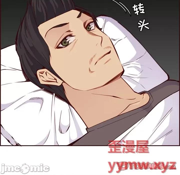 妈妈是女大学生 妈妈是女大学生第 89 话 第105页