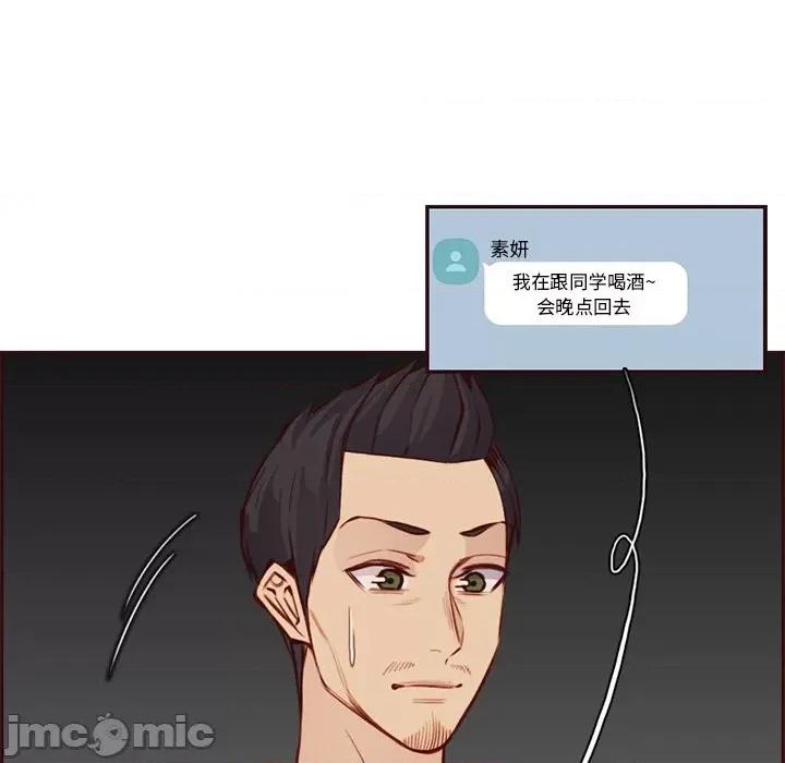 妈妈是女大学生 妈妈是女大学生第 89 话 第110页