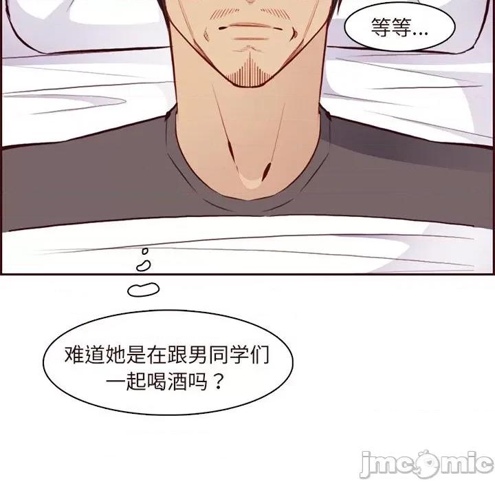 妈妈是女大学生 妈妈是女大学生第 89 话 第115页