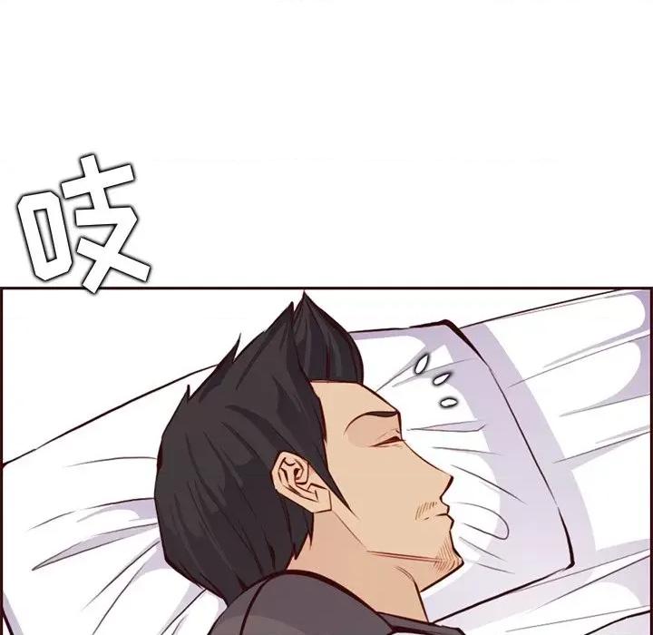 妈妈是女大学生 妈妈是女大学生第 89 话 第118页