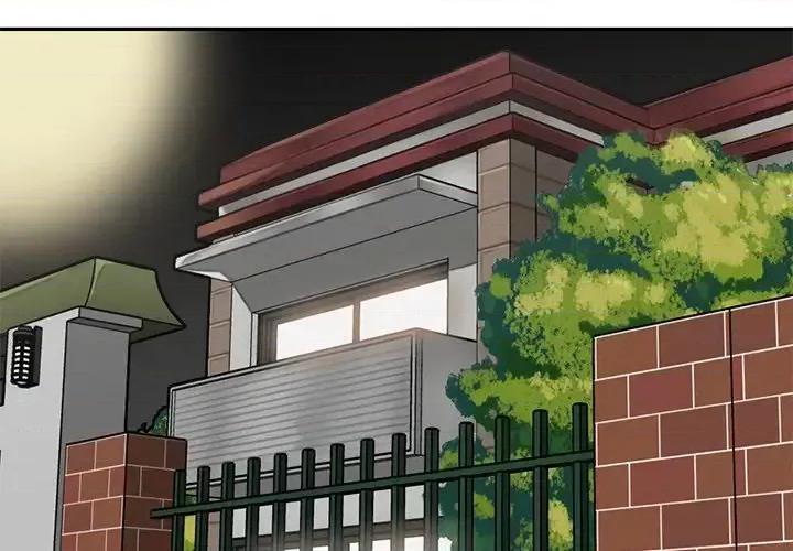 妈妈是女大学生 妈妈是女大学生第 90 话 第4页