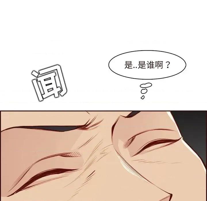 妈妈是女大学生 妈妈是女大学生第 90 话 第13页