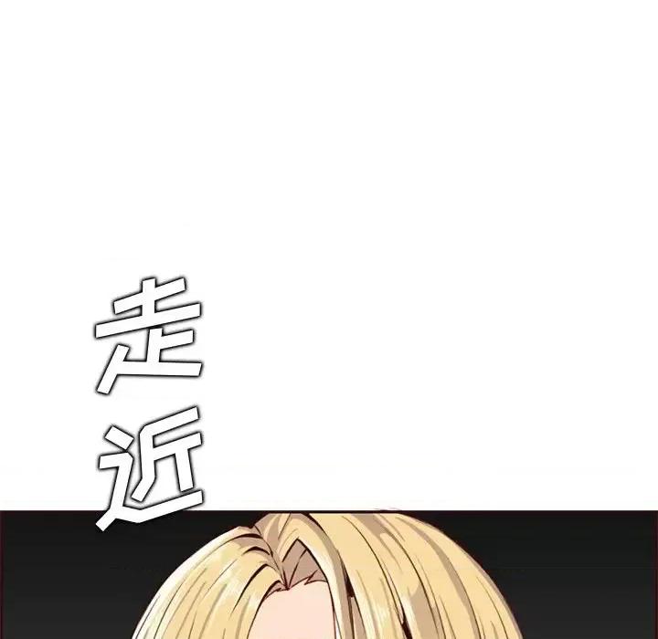 妈妈是女大学生 妈妈是女大学生第 90 话 第16页