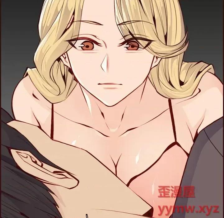 妈妈是女大学生 妈妈是女大学生第 90 话 第17页