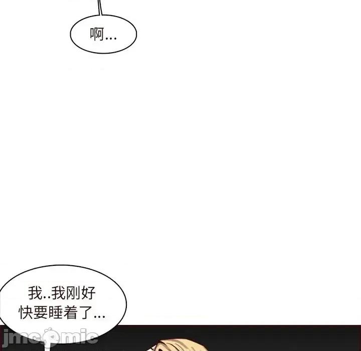 妈妈是女大学生 妈妈是女大学生第 90 话 第20页