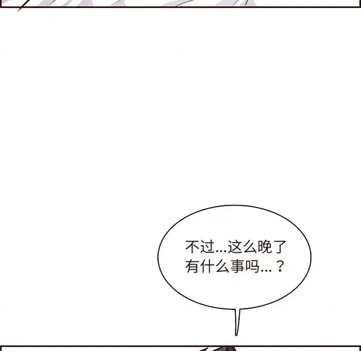 妈妈是女大学生 妈妈是女大学生第 90 话 第22页