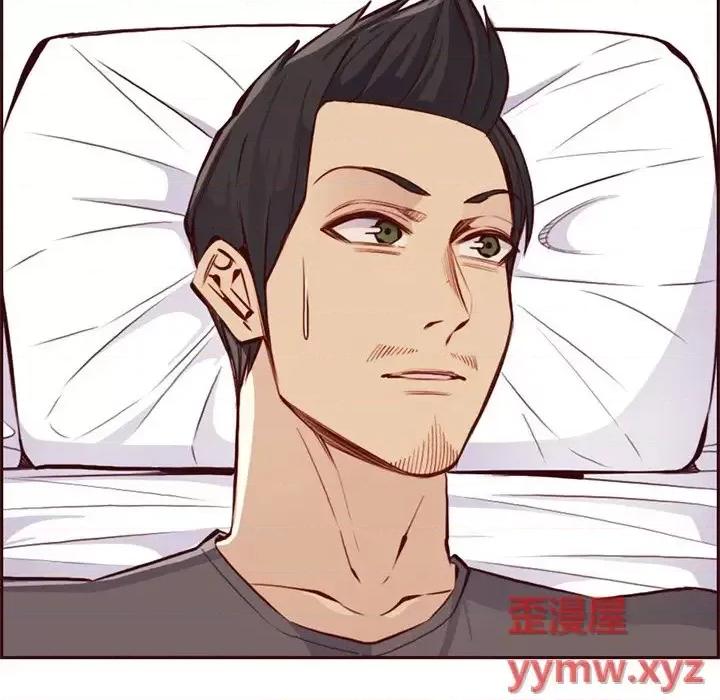妈妈是女大学生 妈妈是女大学生第 90 话 第23页