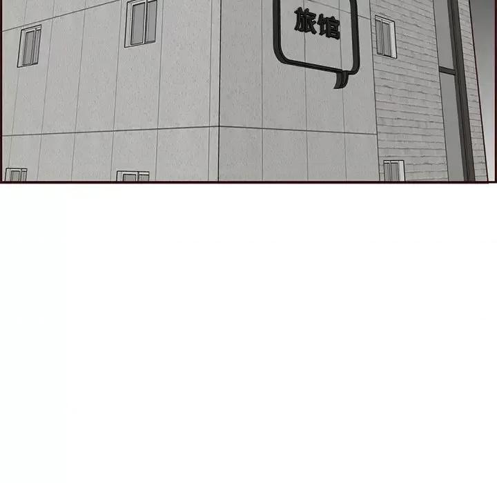 妈妈是女大学生 妈妈是女大学生第 90 话 第34页