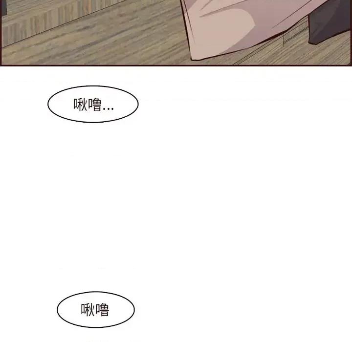 妈妈是女大学生 妈妈是女大学生第 90 话 第36页