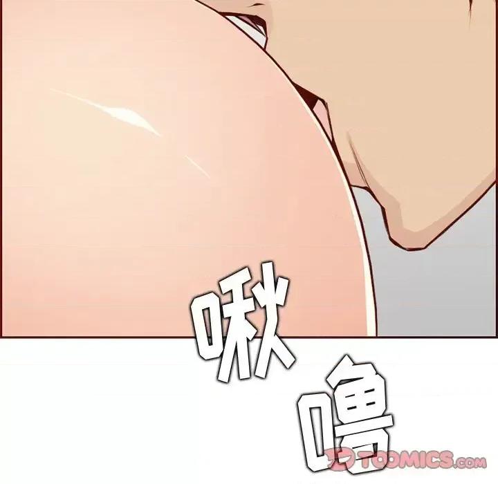 妈妈是女大学生 妈妈是女大学生第 90 话 第39页
