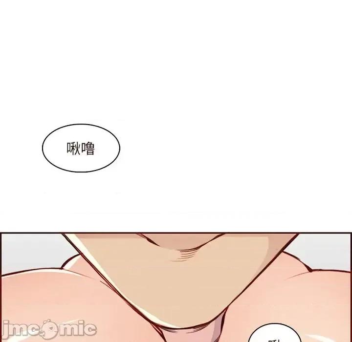妈妈是女大学生 妈妈是女大学生第 90 话 第40页